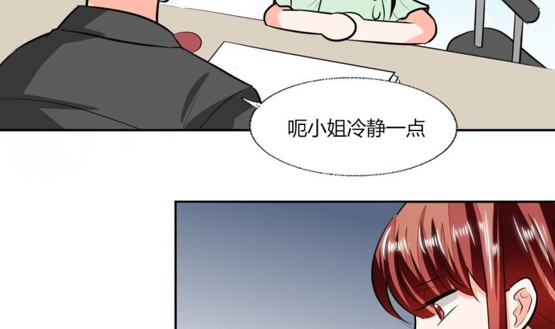 第76话 给我看看-第76话