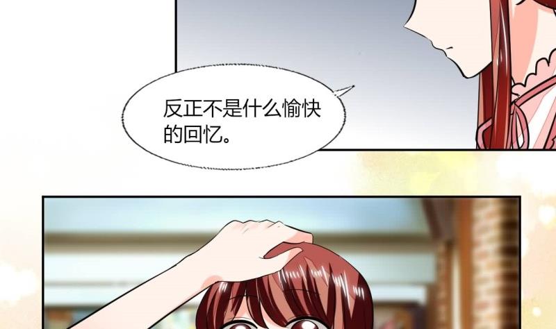 第76话 给我看看-第76话