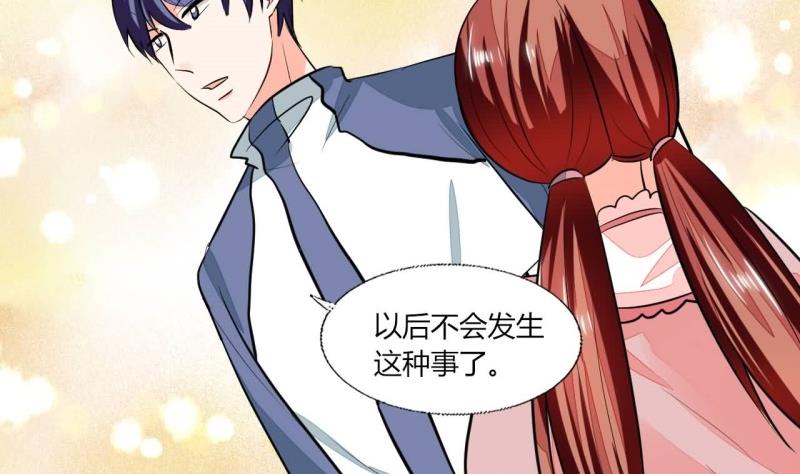 第76话 给我看看-第76话