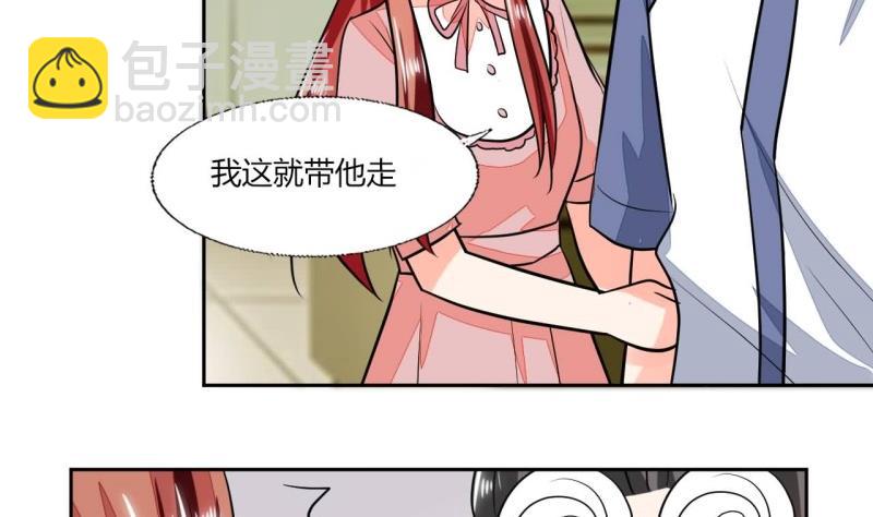 第76话 给我看看-第76话