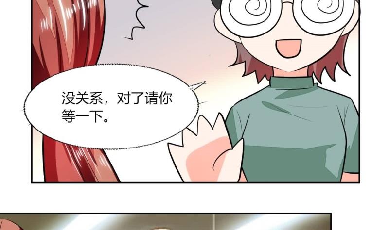 第76话 给我看看-第76话