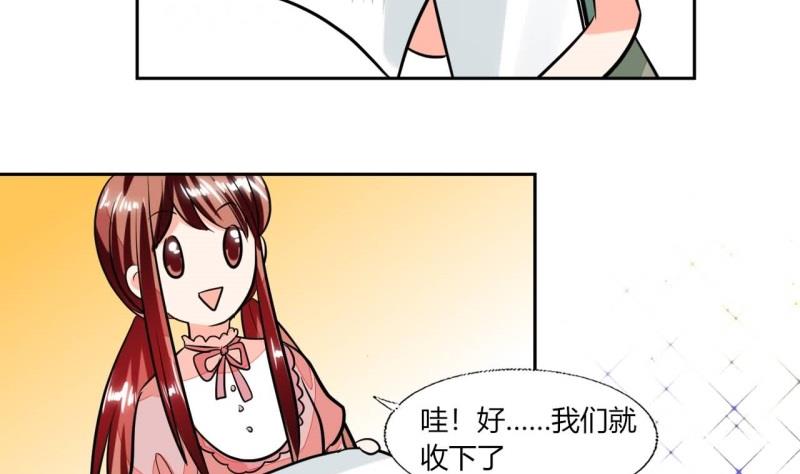 第76话 给我看看-第76话
