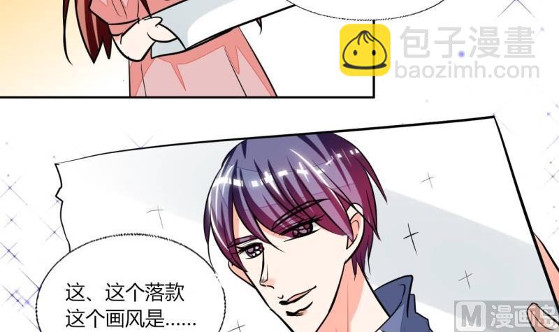 第76话 给我看看-第76话