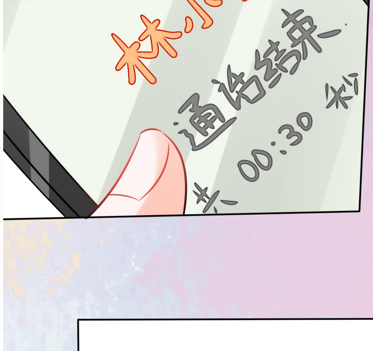 第10话 办公室...是这个样子？-第10话