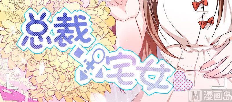 第10话 办公室...是这个样子？-第10话