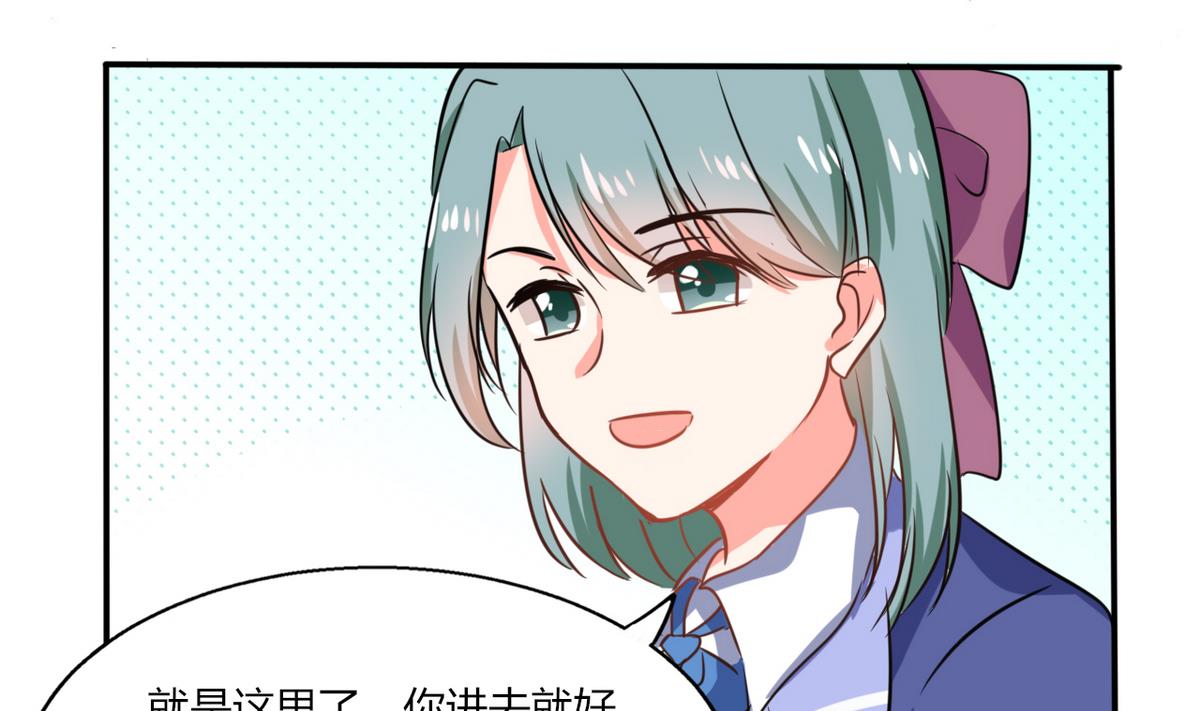 第10话 办公室...是这个样子？-第10话