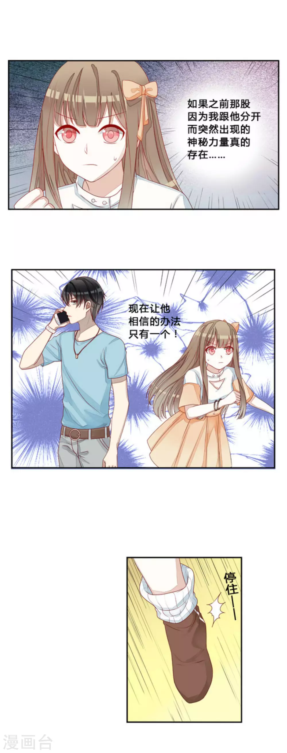 第2话-第2话
