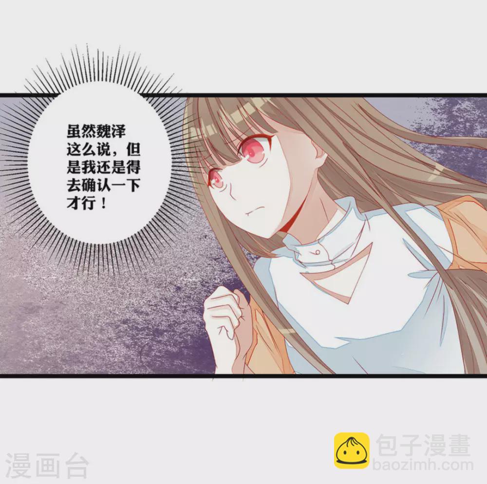 第12话-第12话