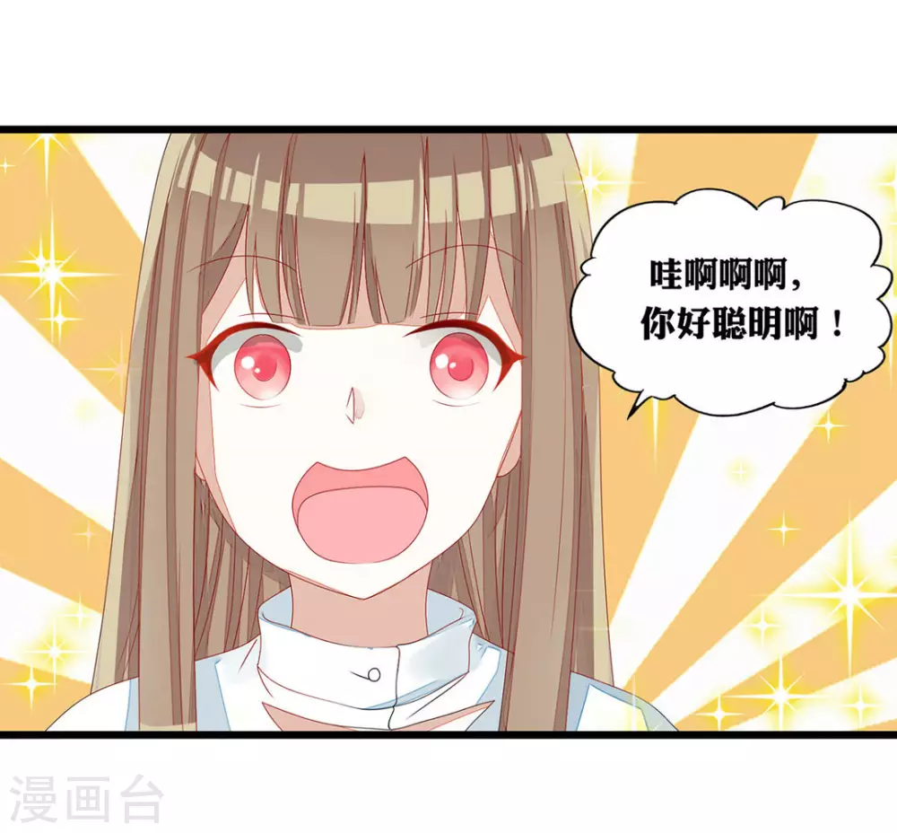 第12话-第12话