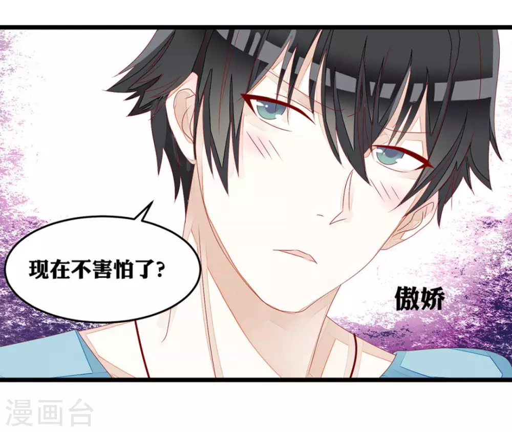 第14话-第14话