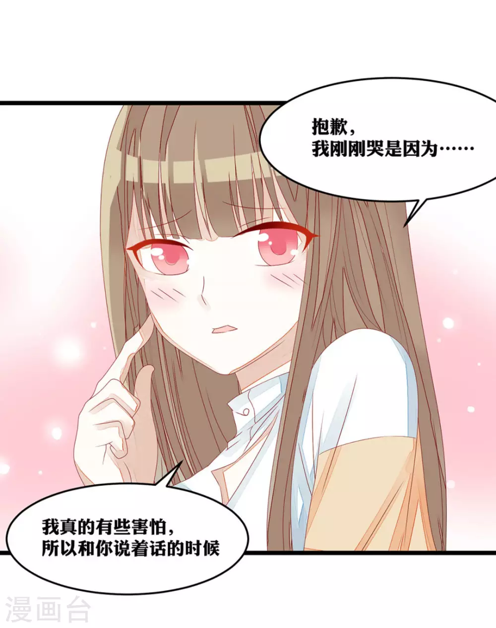 第14话-第14话