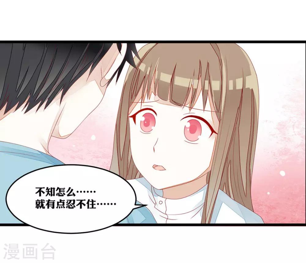 第14话-第14话