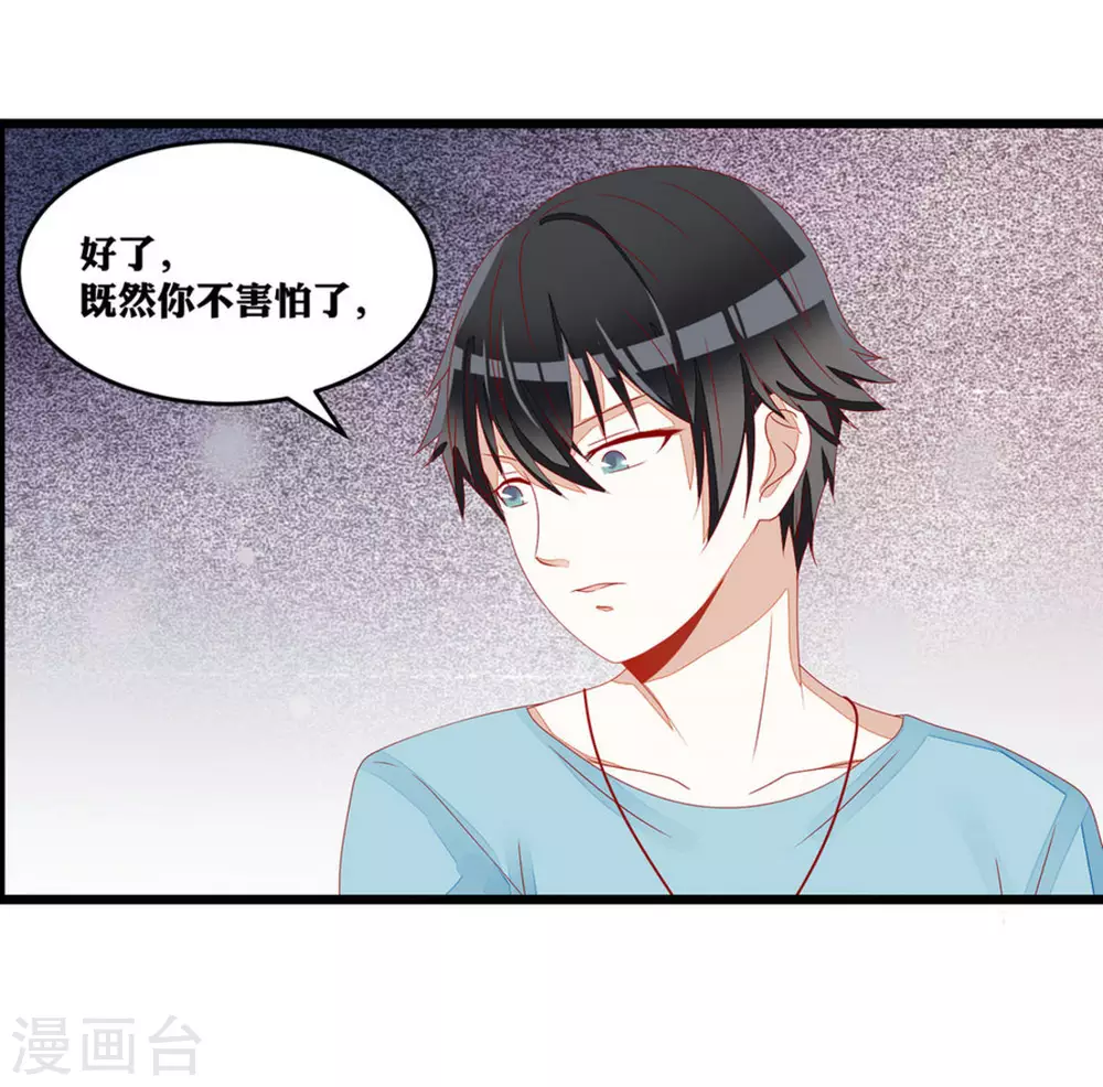 第14话-第14话