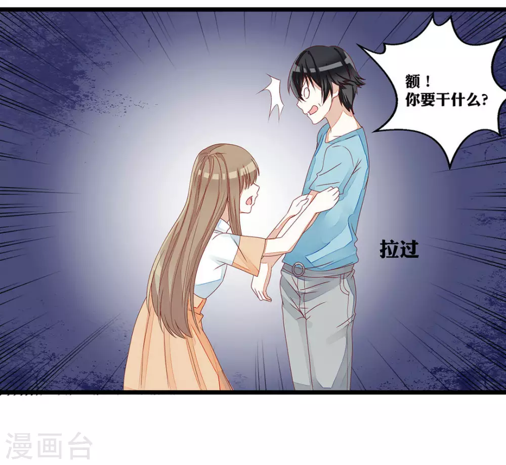 第14话-第14话