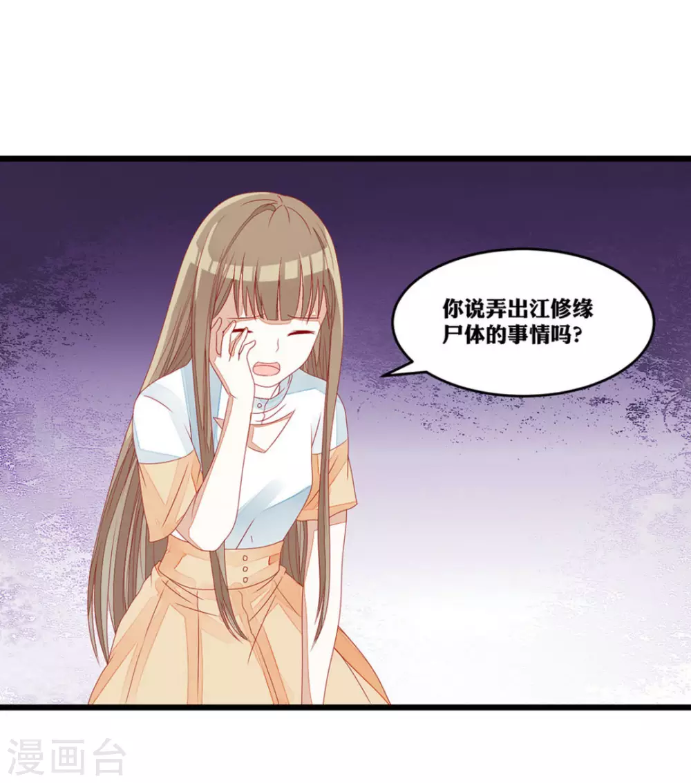 第14话-第14话