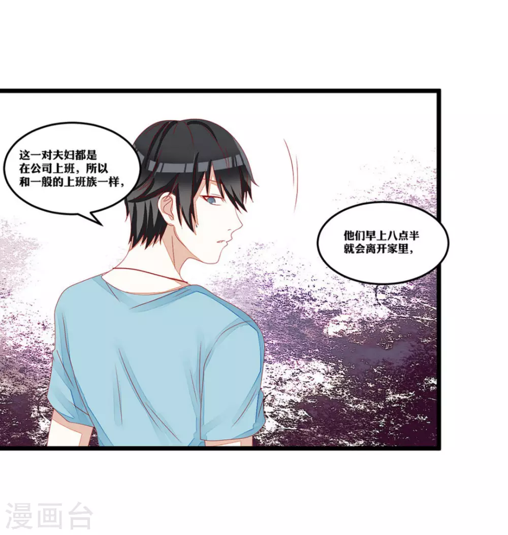 第14话-第14话