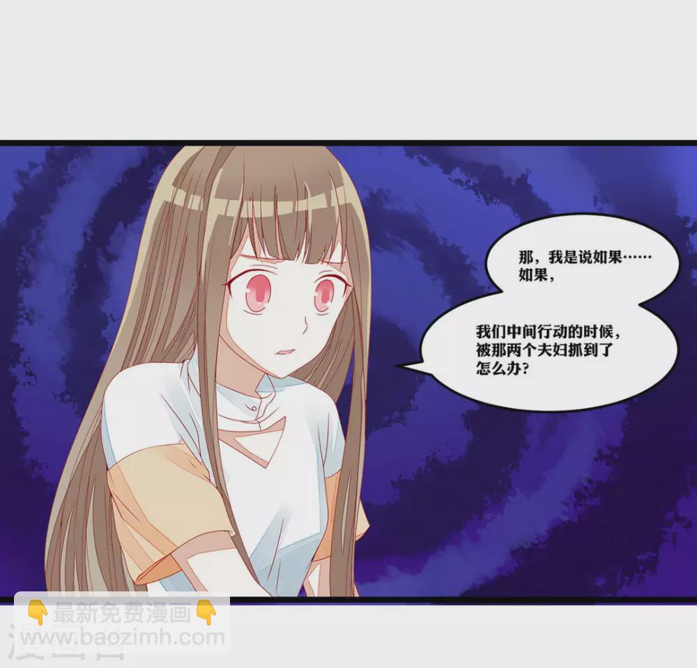 第14话-第14话