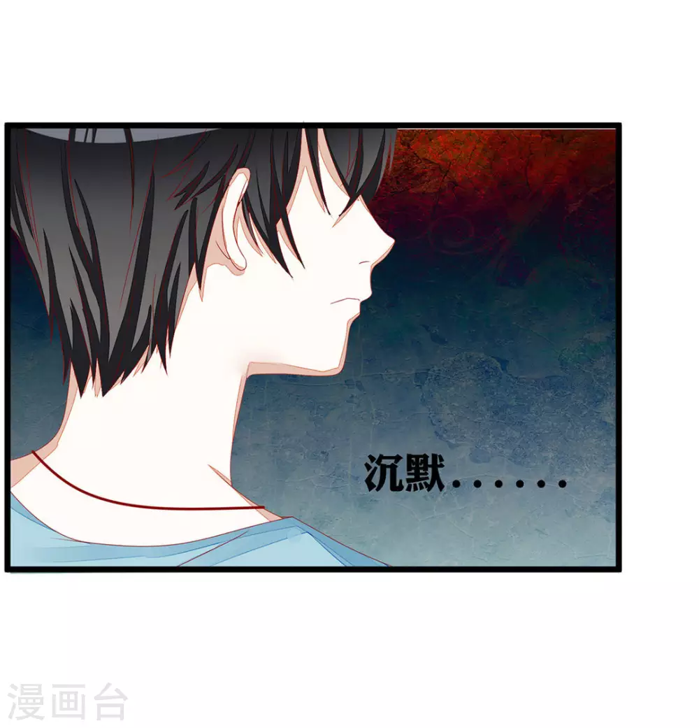 第14话-第14话