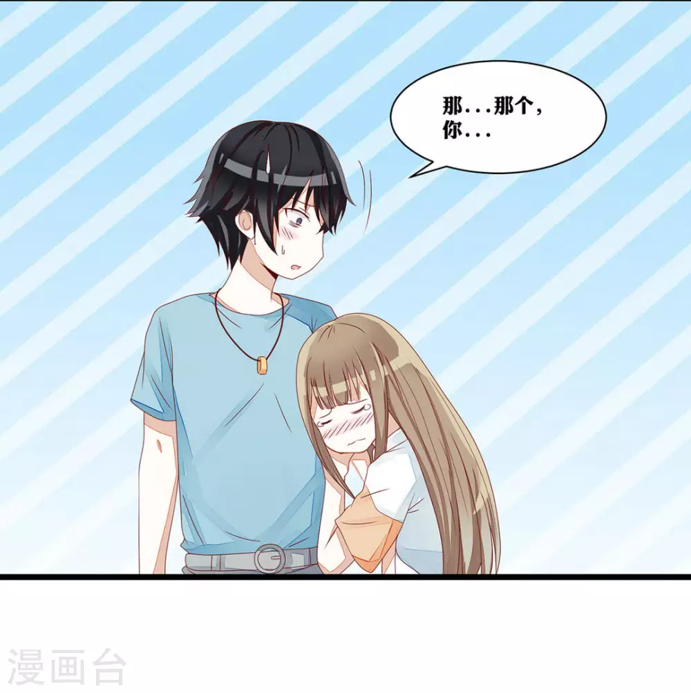 第14话-第14话
