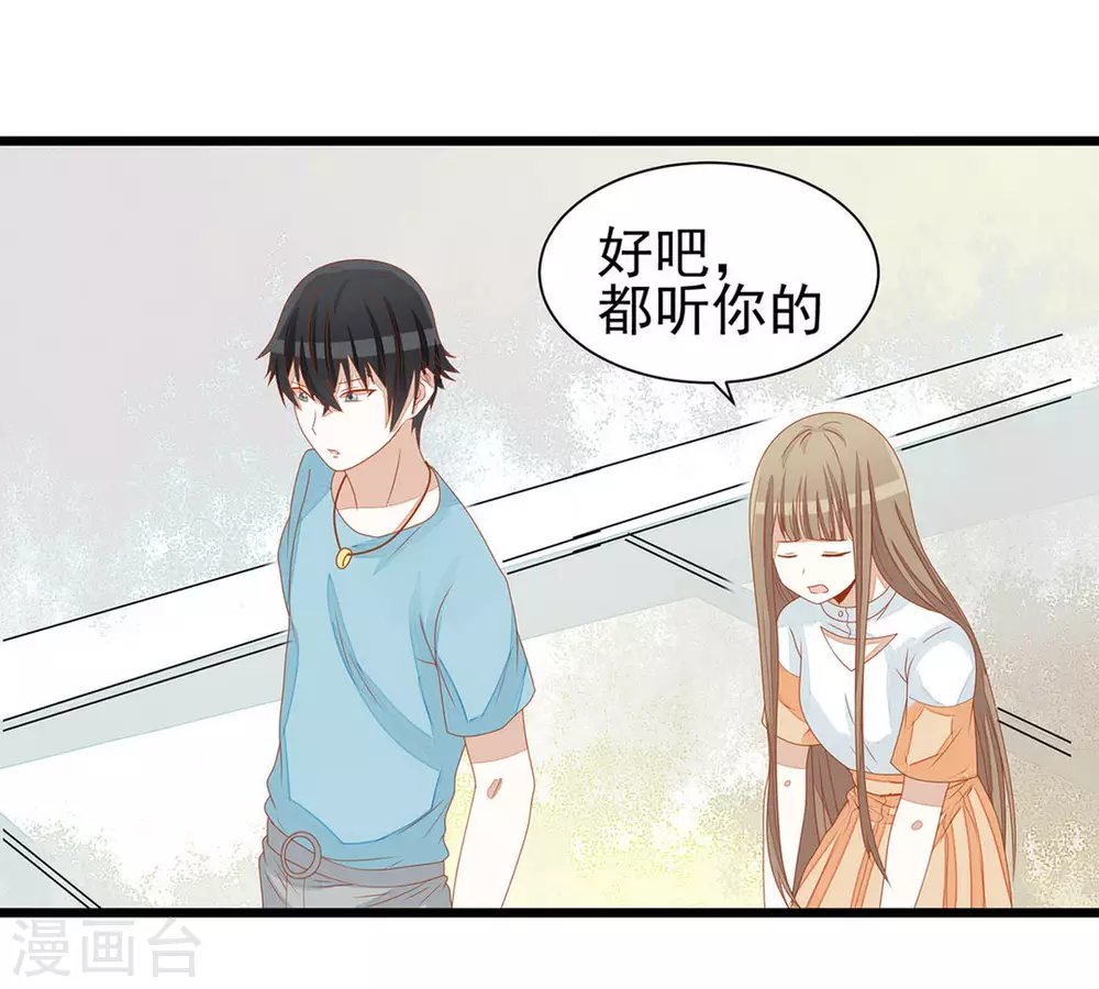 第16话-第16话