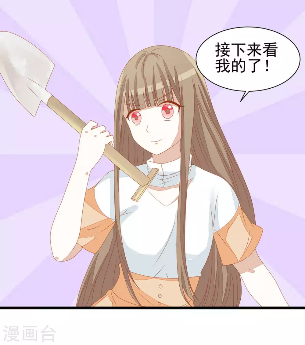 第16话-第16话