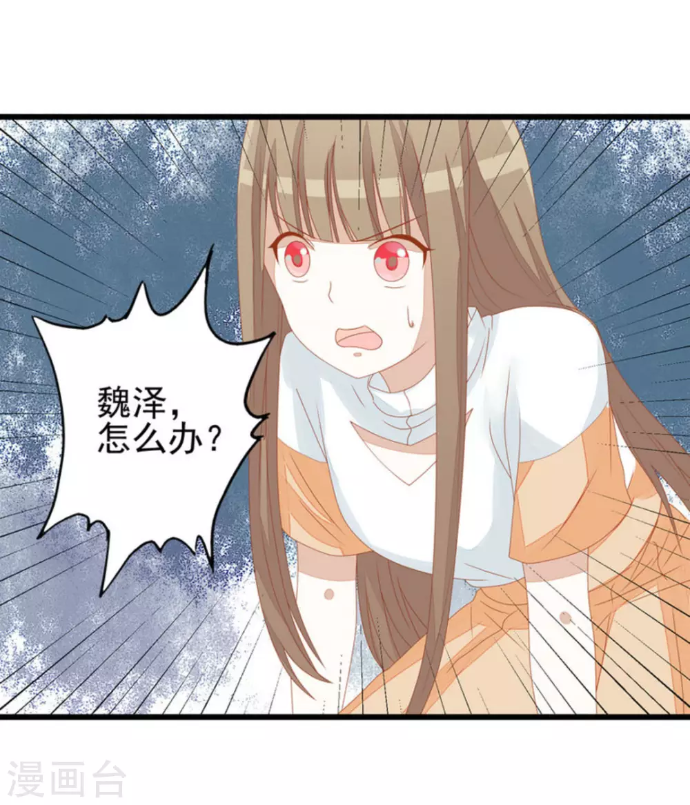 第16话-第16话
