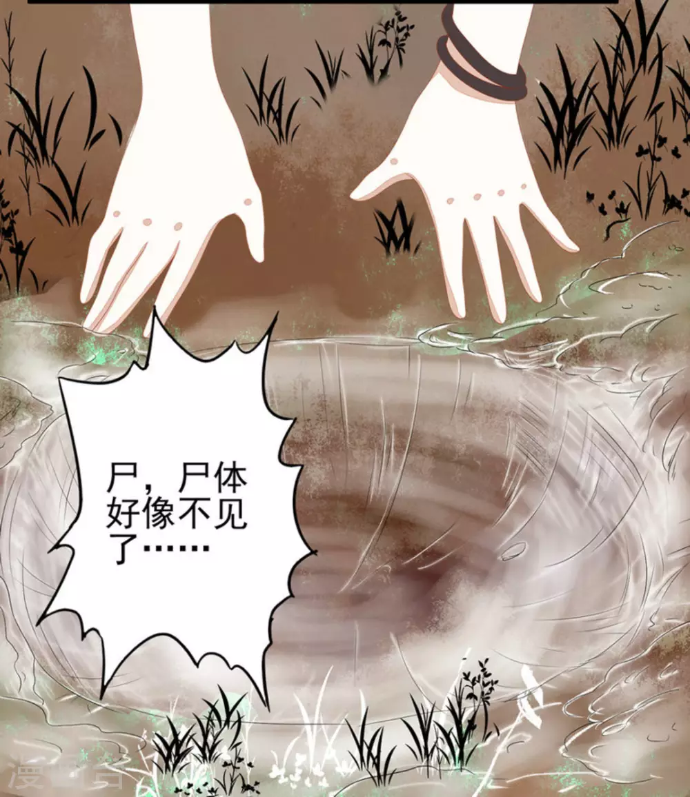 第16话-第16话
