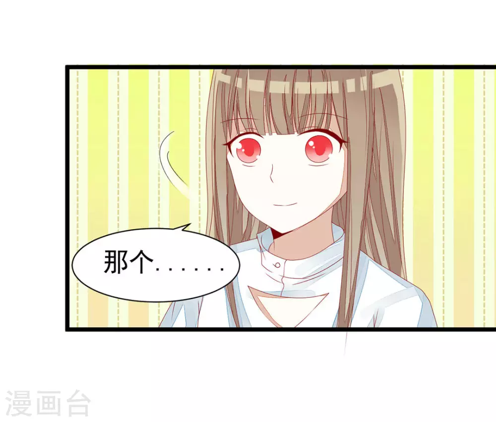 第16话-第16话