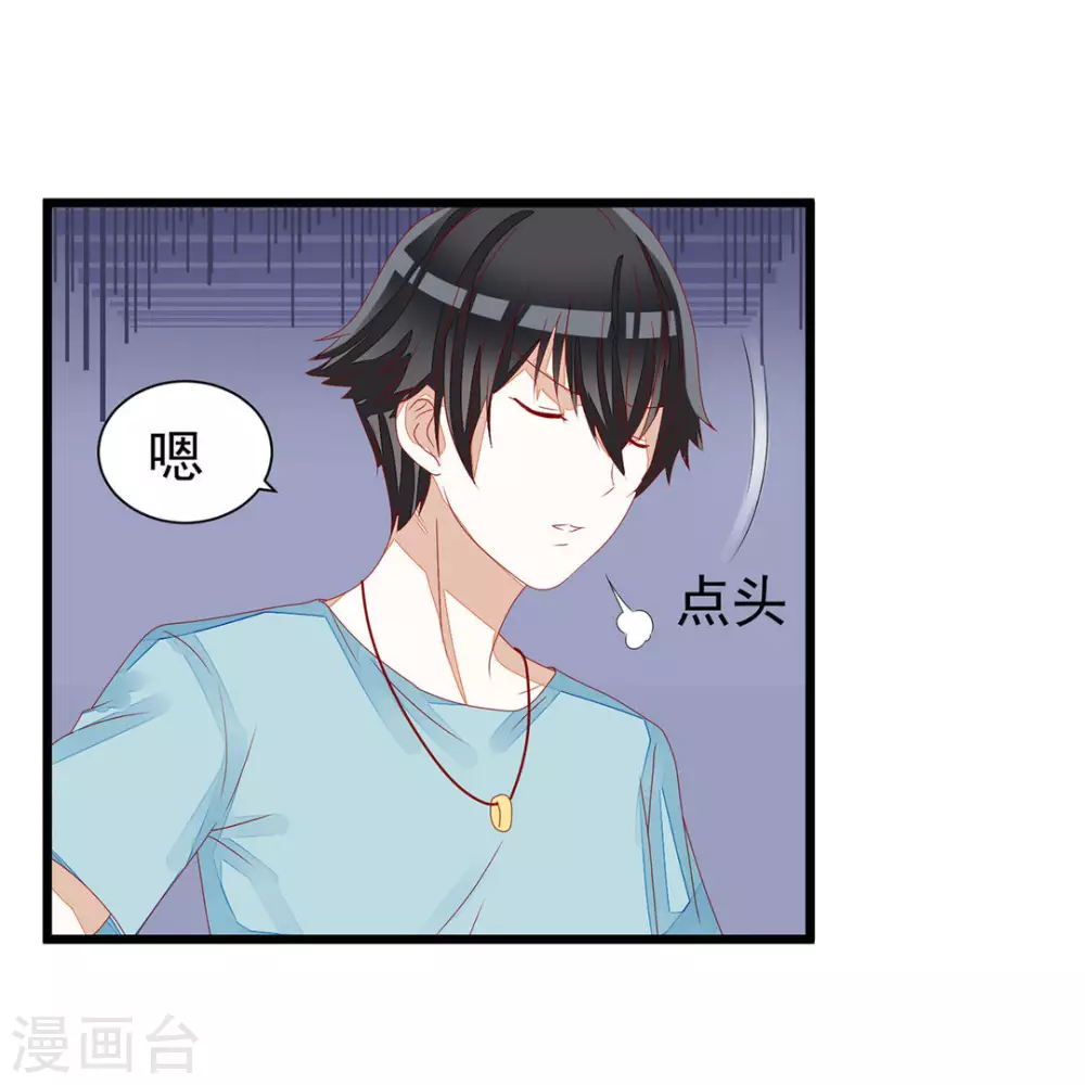 第16话-第16话