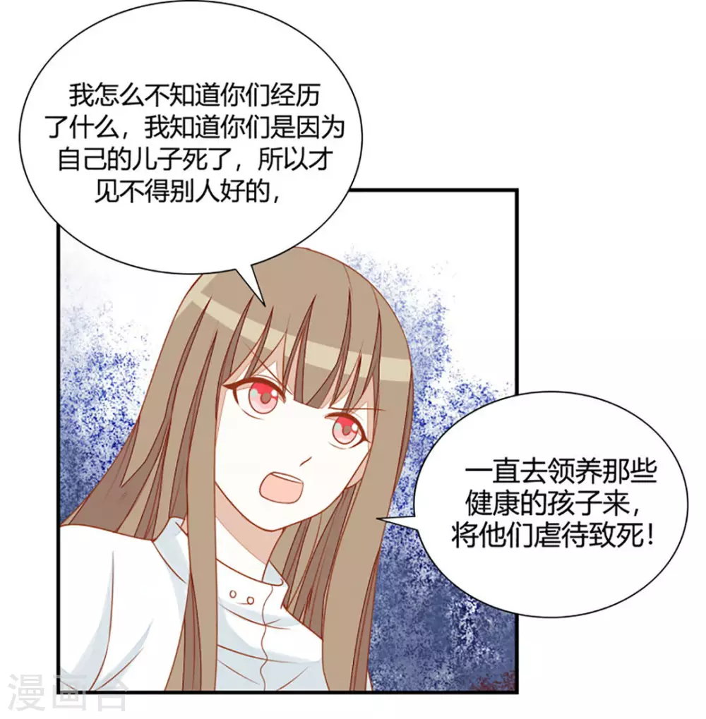 第18话-第18话
