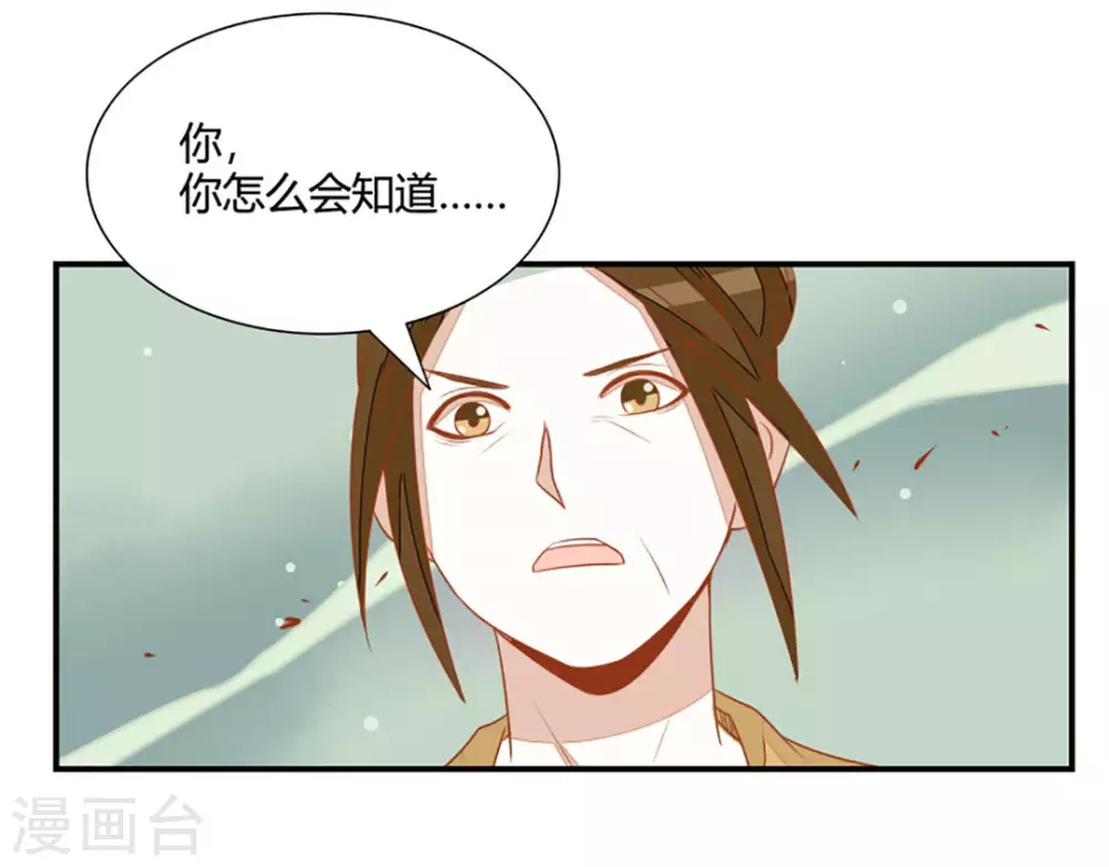 第18话-第18话