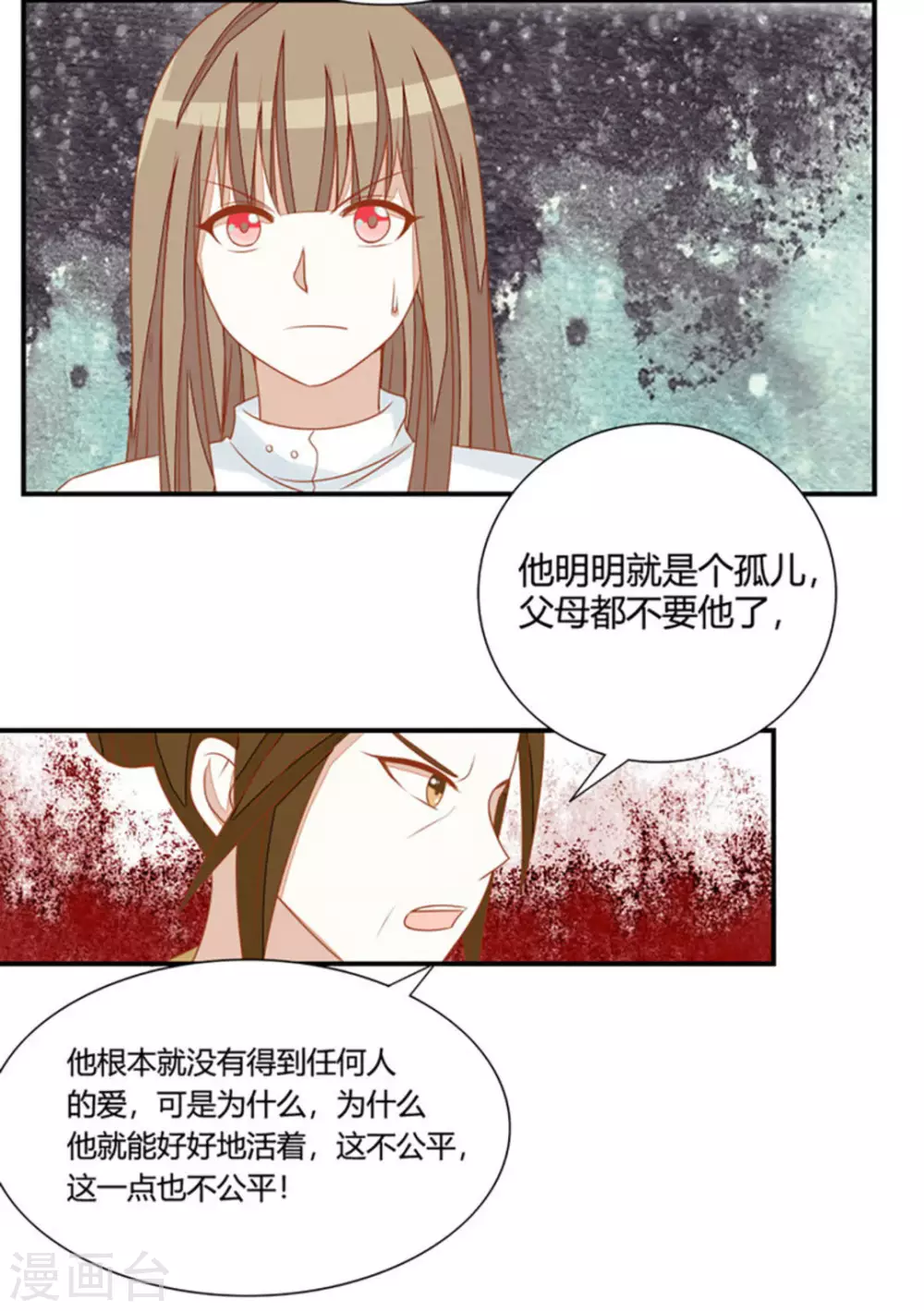 第18话-第18话