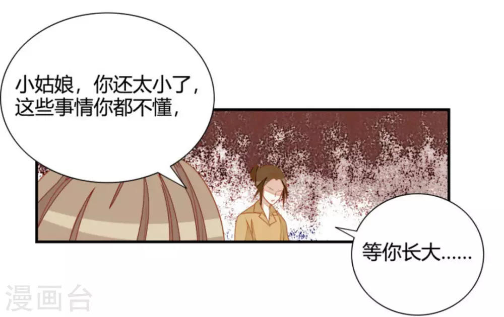 第18话-第18话