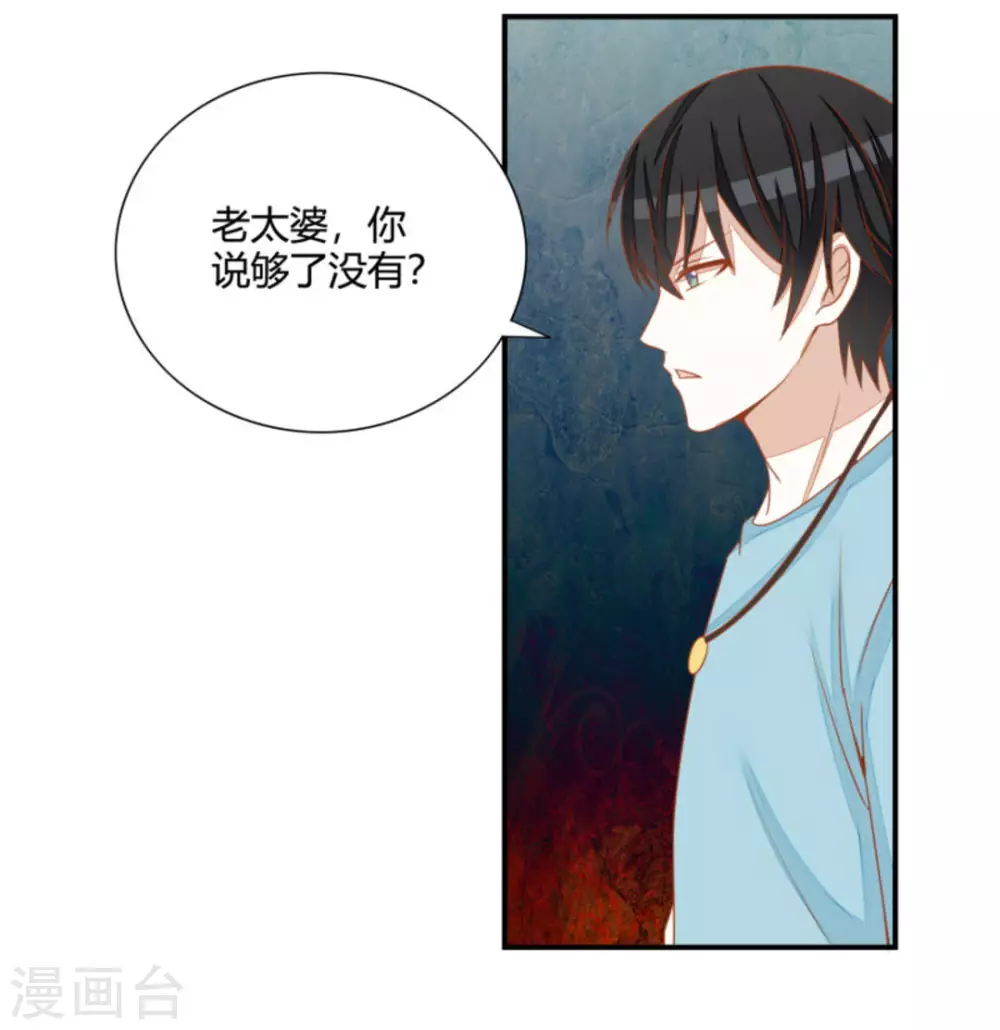 第18话-第18话