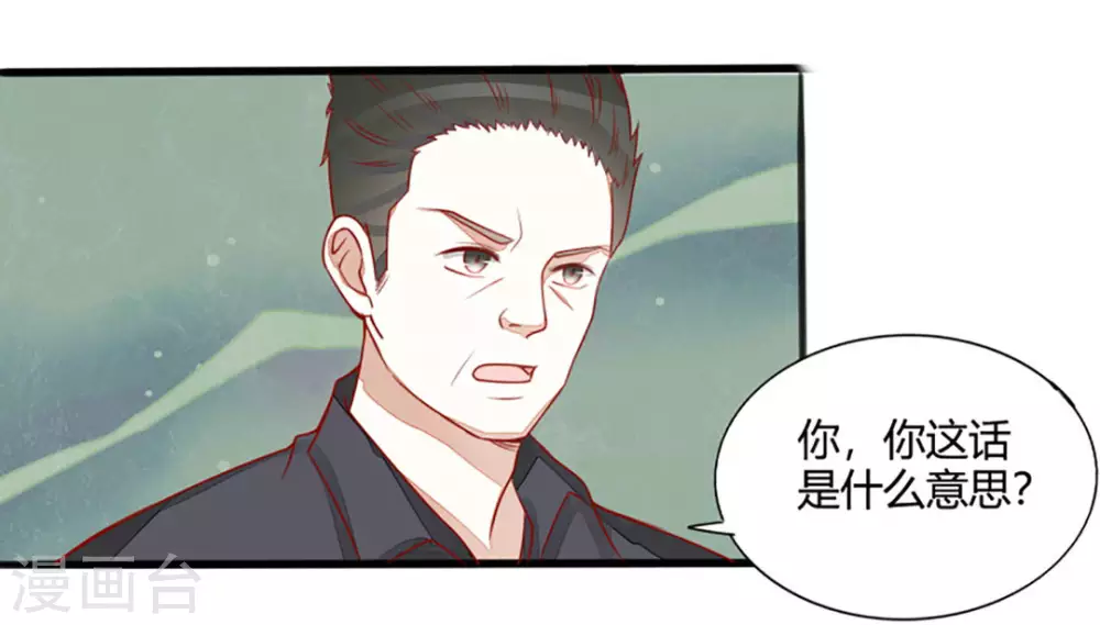 第18话-第18话