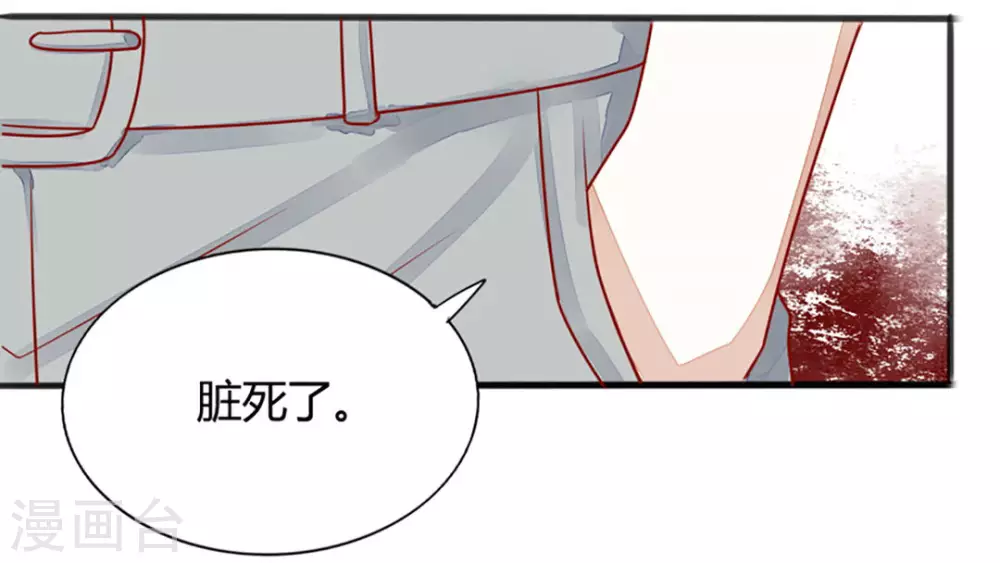 第18话-第18话