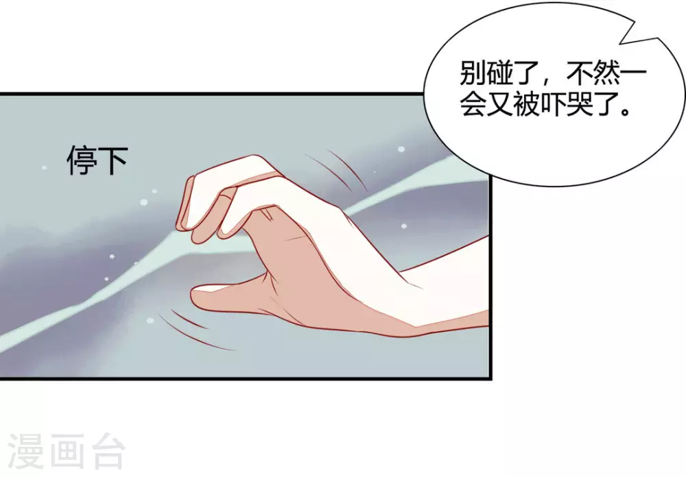 第20话-第20话