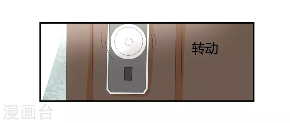 第20话-第20话