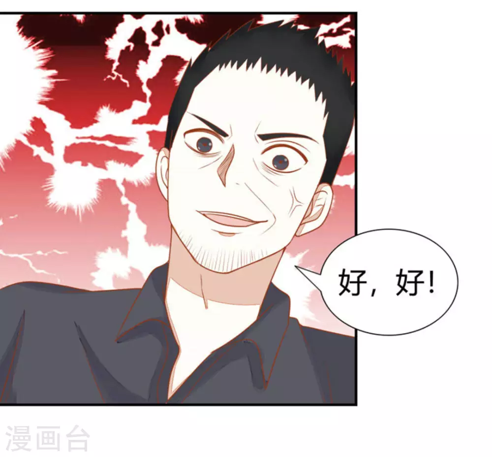 第22话-第22话