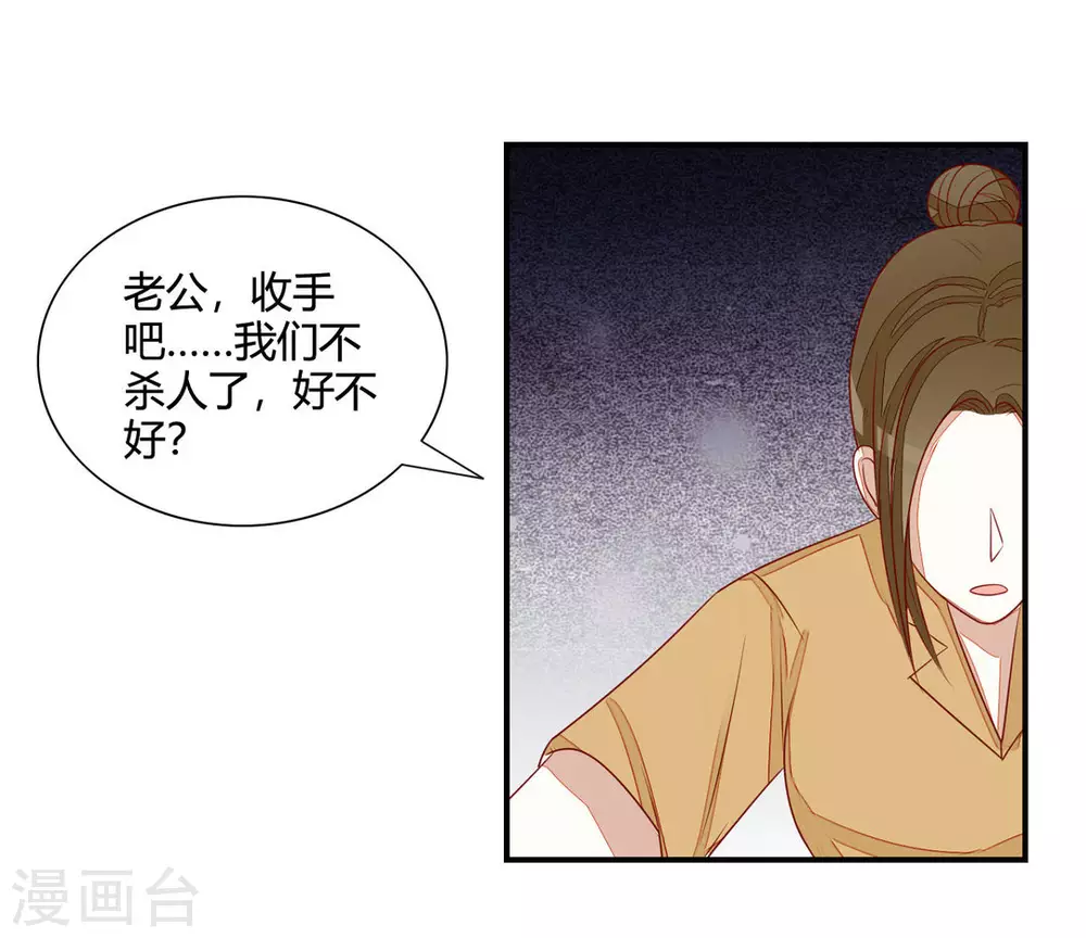 第22话-第22话