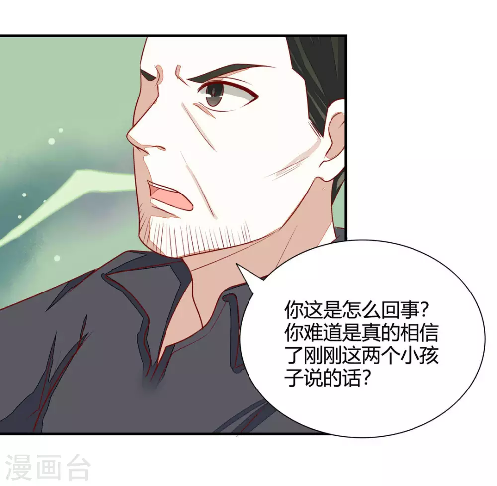 第22话-第22话