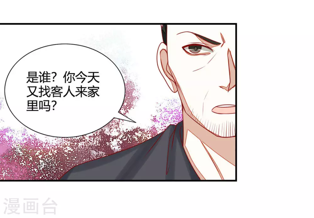 第22话-第22话