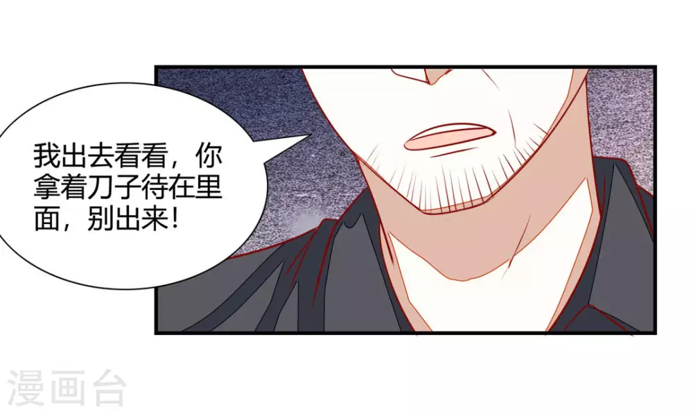 第22话-第22话