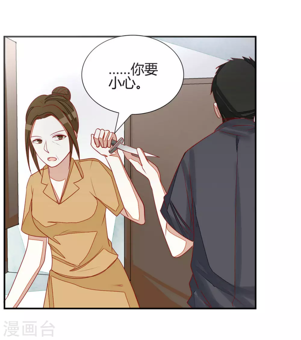 第22话-第22话