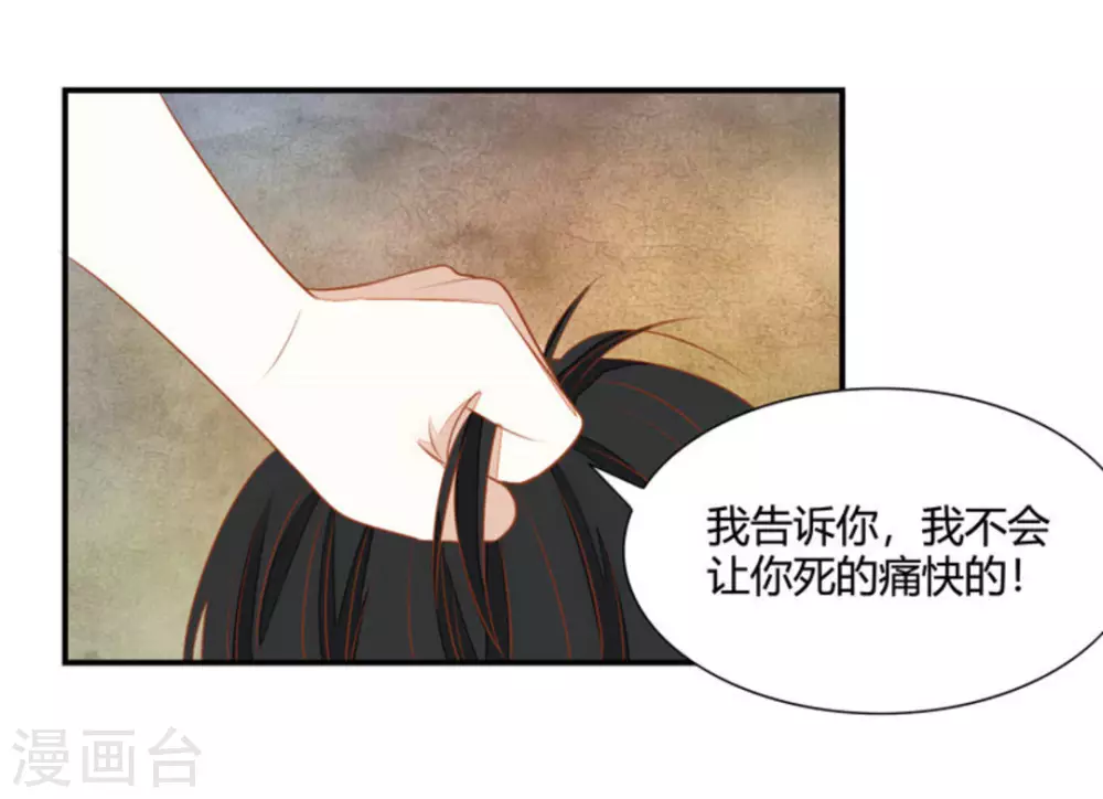 第22话-第22话