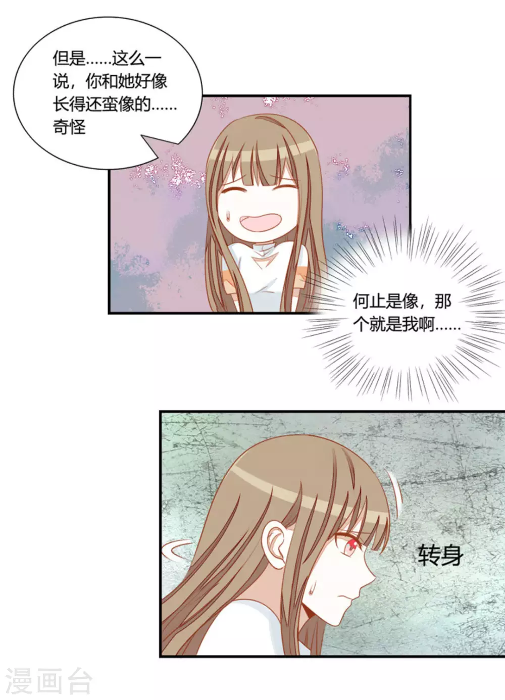 第24话-第24话