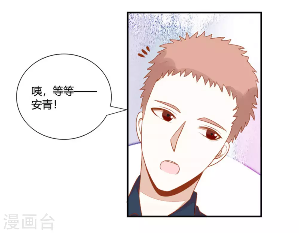 第24话-第24话