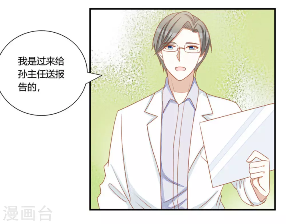 第24话-第24话