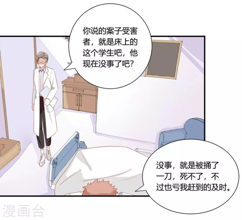 第24话-第24话