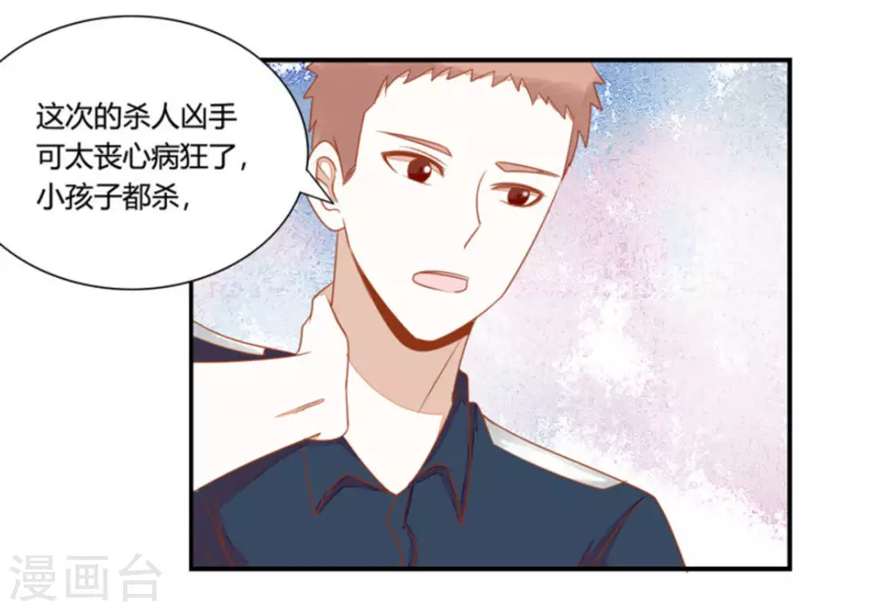 第24话-第24话
